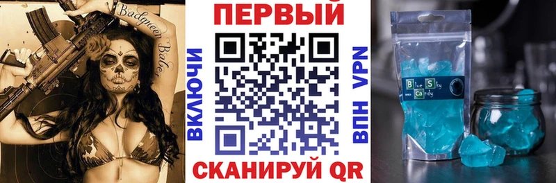 где купить наркотик Бобров АМФ VHQ