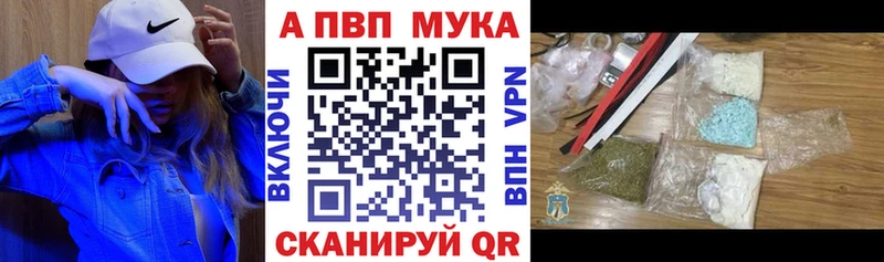 A-PVP VHQ  Бобров 