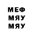 МДМА VHQ Elbey Mirzabekov
