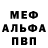 Метадон methadone Radda sprinkles