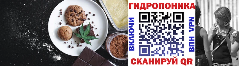 где купить наркотик Бобров Печенье с ТГК марихуана