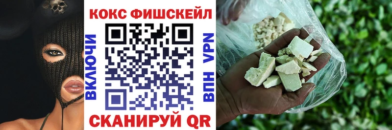COCAIN 97%  где продают   Бобров 