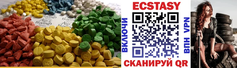 ЭКСТАЗИ TESLA  Бобров 