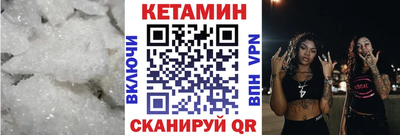 ОМГ ОМГ ONION  Бобров  Кетамин ketamine 