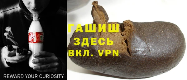 гашишное масло Алексеевка
