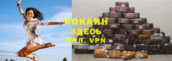 кокаин премиум Абдулино