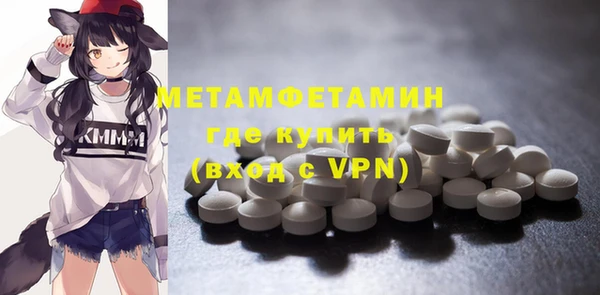 COCAINE Рославль
