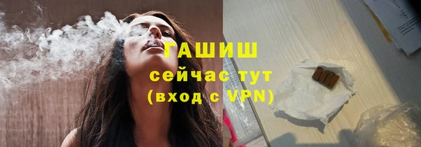 гашишное масло Алексеевка