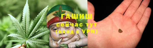 apvp Абинск
