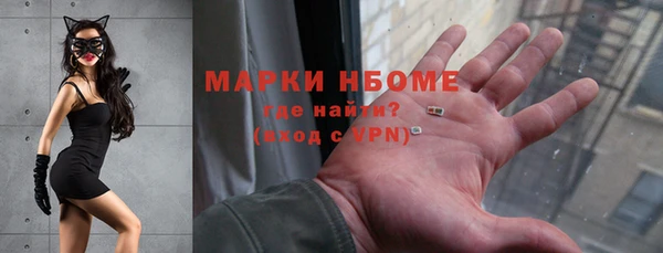 гашишное масло Алексеевка