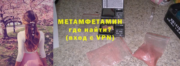 амфетамин Алексин