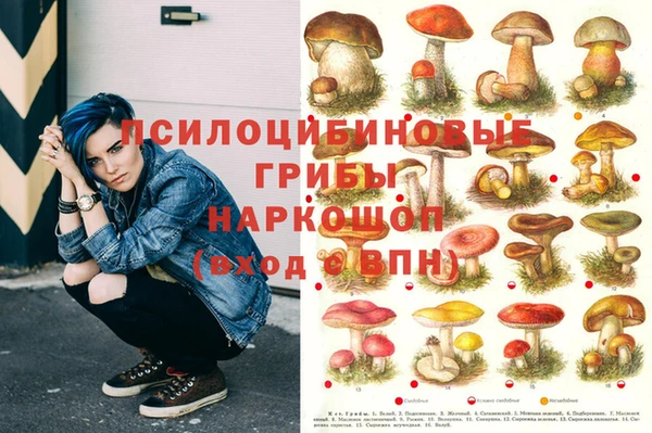кокаин премиум Абдулино