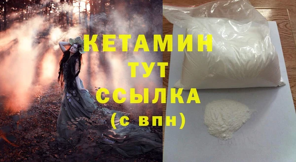 COCAINE Рославль