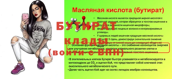 метамфетамин Абаза