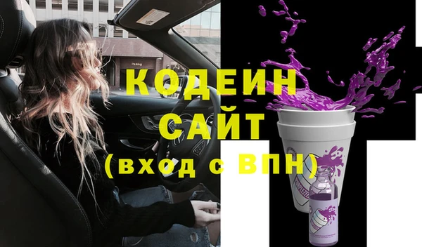 сатива Россошь