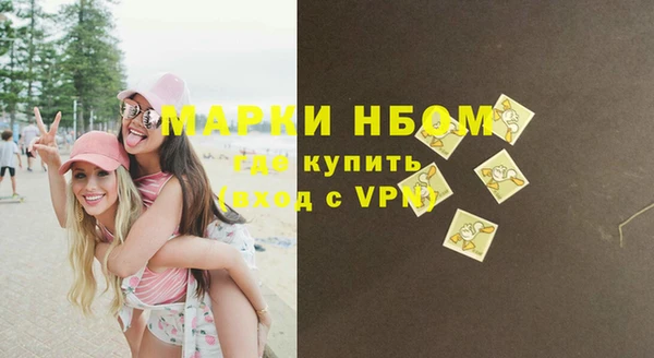гашишное масло Алексеевка