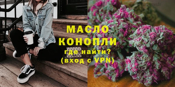 амфетамин Алексин
