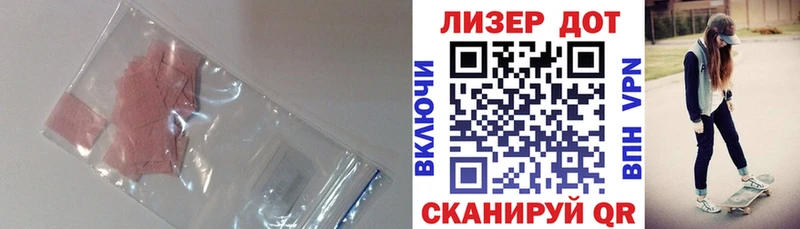 LSD-25 экстази кислота  где купить наркоту  сайты даркнета клад  Бобров 
