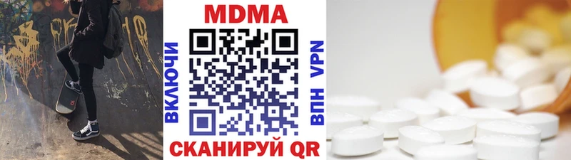 MDMA молли  маркетплейс наркотические препараты  Бобров 