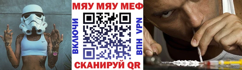 Меф мука  дарнет шоп  Бобров 