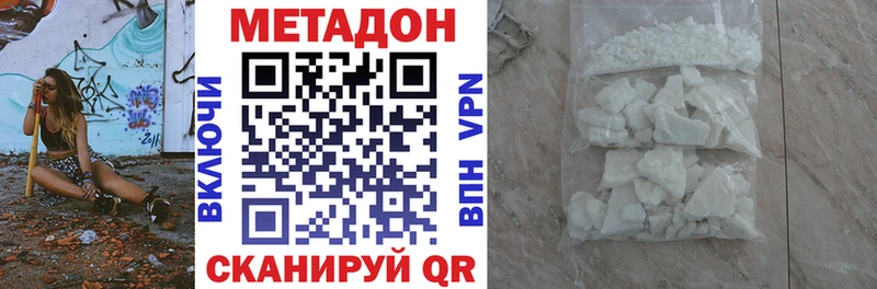 блэк спрут рабочий сайт Бобров МЕТАДОН methadone