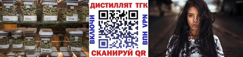 магазин продажи   Бобров  ТГК гашишное масло 